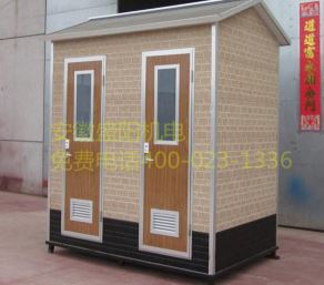 移動廁所給您的生活帶來方便 移動廁所給您的生活帶來方便