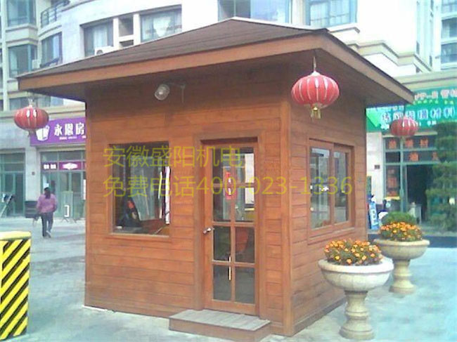 木質崗亭 木質崗亭