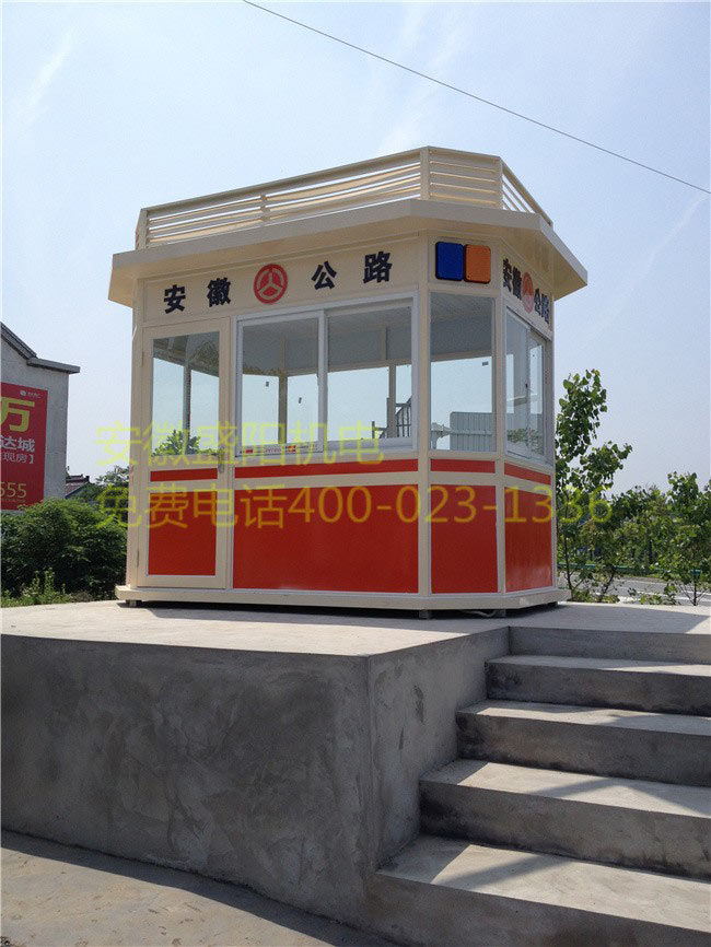 警務治安崗亭 警務治安崗亭